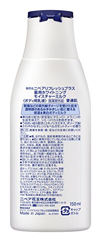 21年 ニベアのボディクリームのおすすめ人気ランキング10選 Mybest