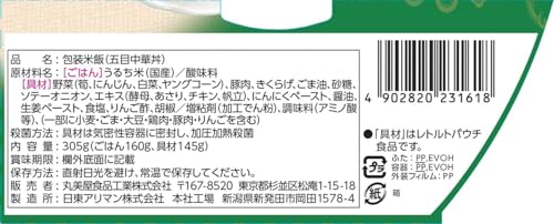 五目中華丼 6