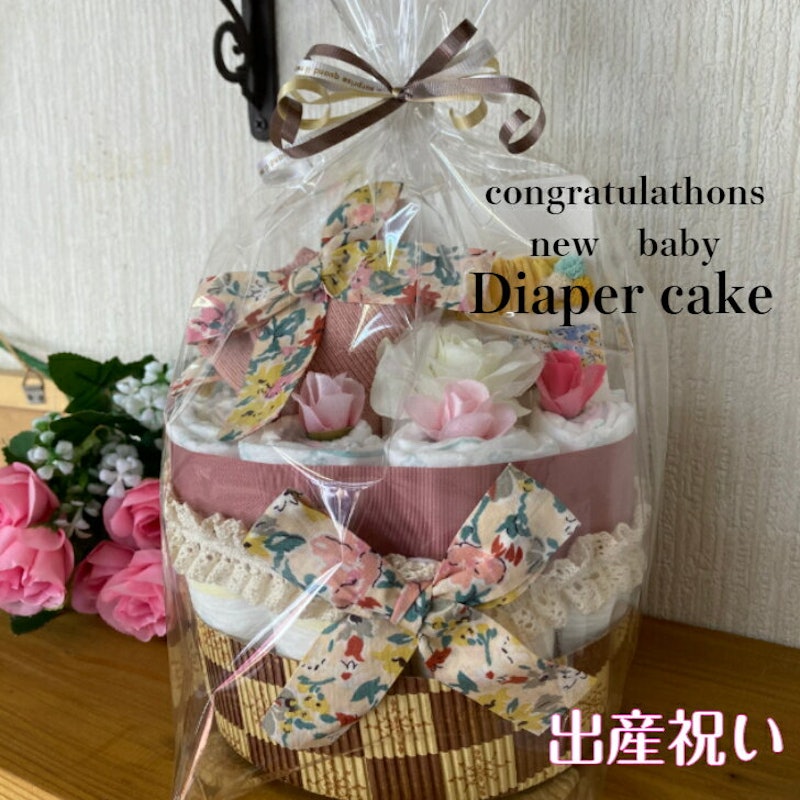 おむつケーキ クラシックスタイル 1