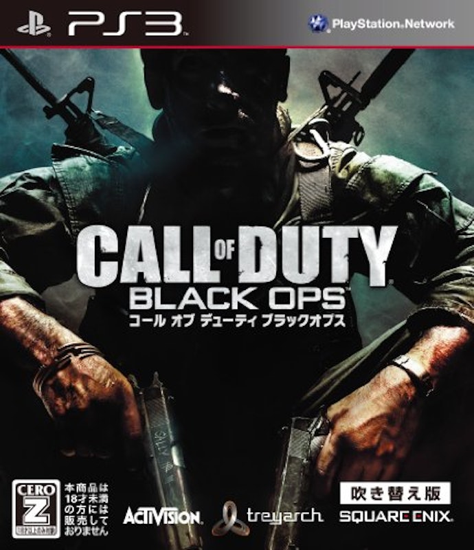 22年 Ps3 Fps Tpsのおすすめ人気ランキング選 Mybest 22年 Ps3 Fps Tpsのおすすめ人気ランキング選 Mybest