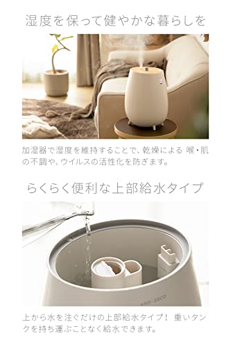 超音波加湿器 2