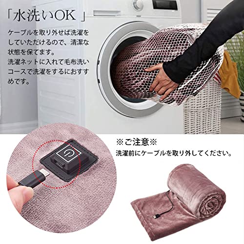 電気毛布 8