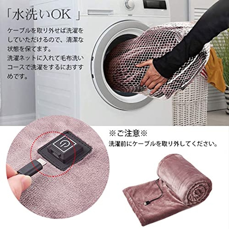 電気毛布 8
