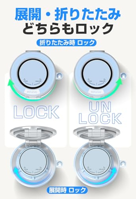 スマホホルダー 3