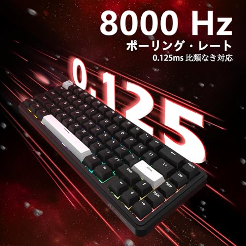 磁気スイッチ ラピッド トリガー キーボード 3