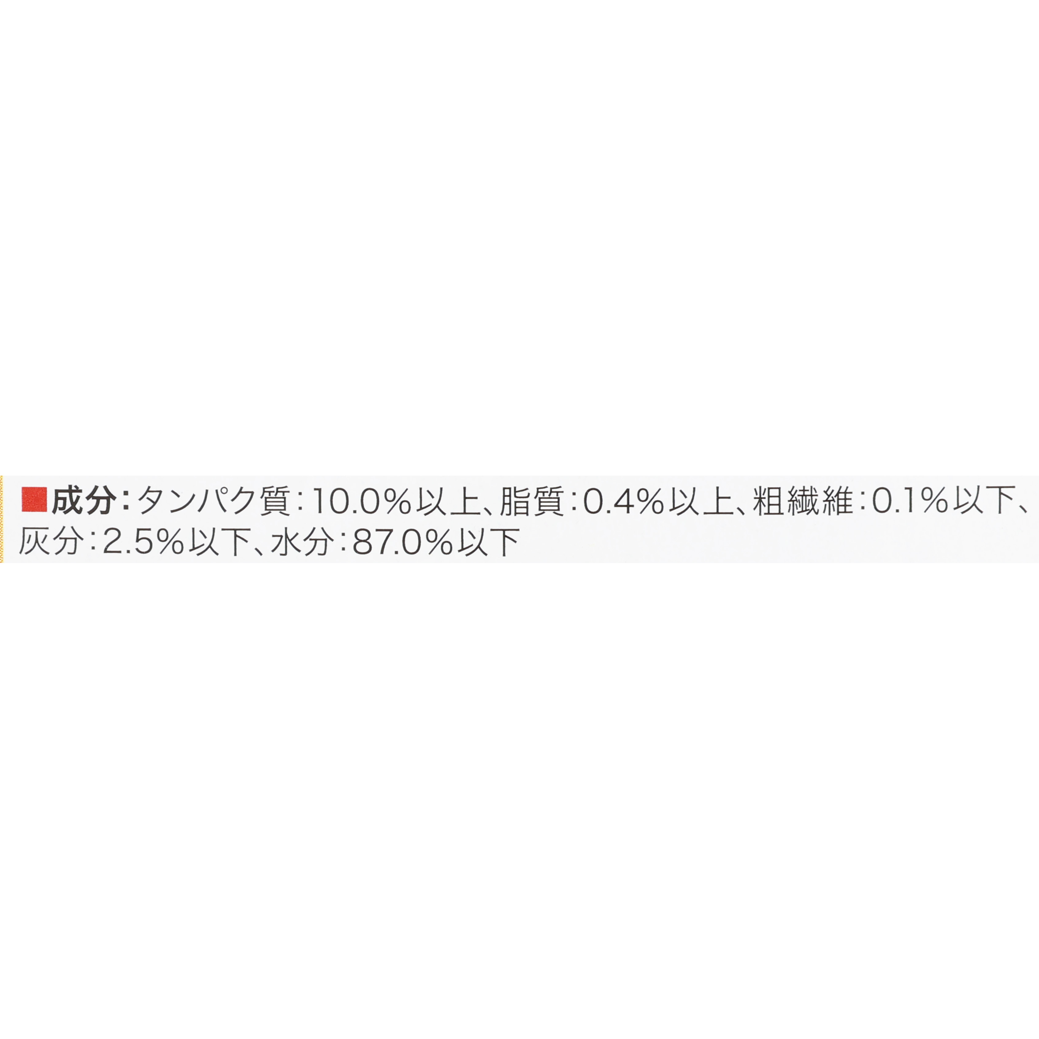 成猫用 3