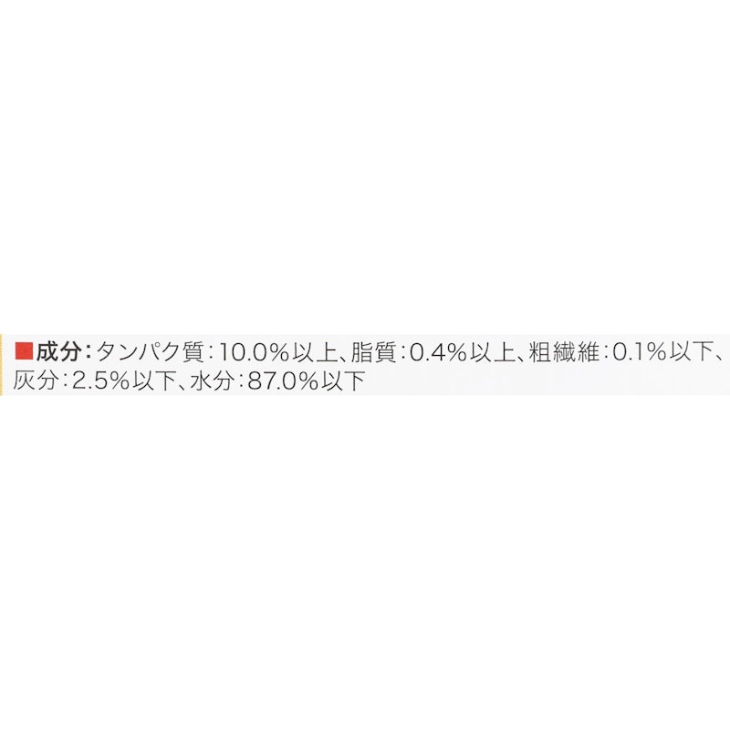 成猫用 3