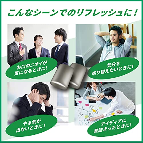 クロレッツ シャープミント 4