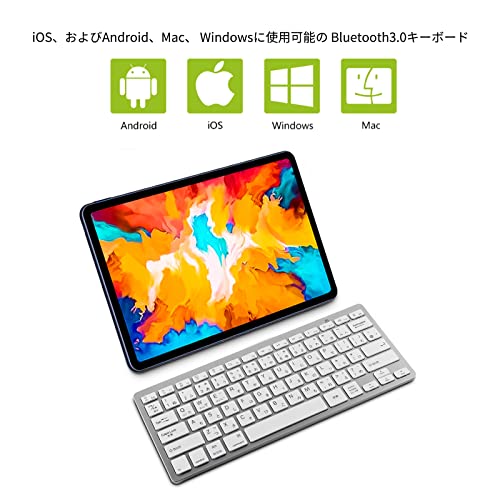 Bluetoothキーボード 2