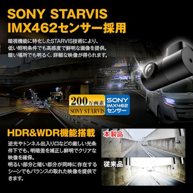 ドライブレコーダーミラー型 5