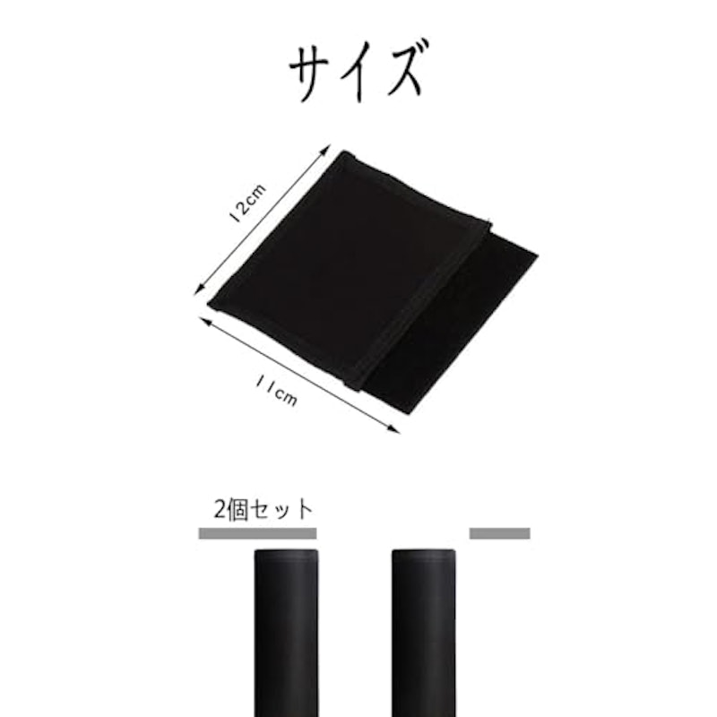 ベビーカーハンドルカバー 2