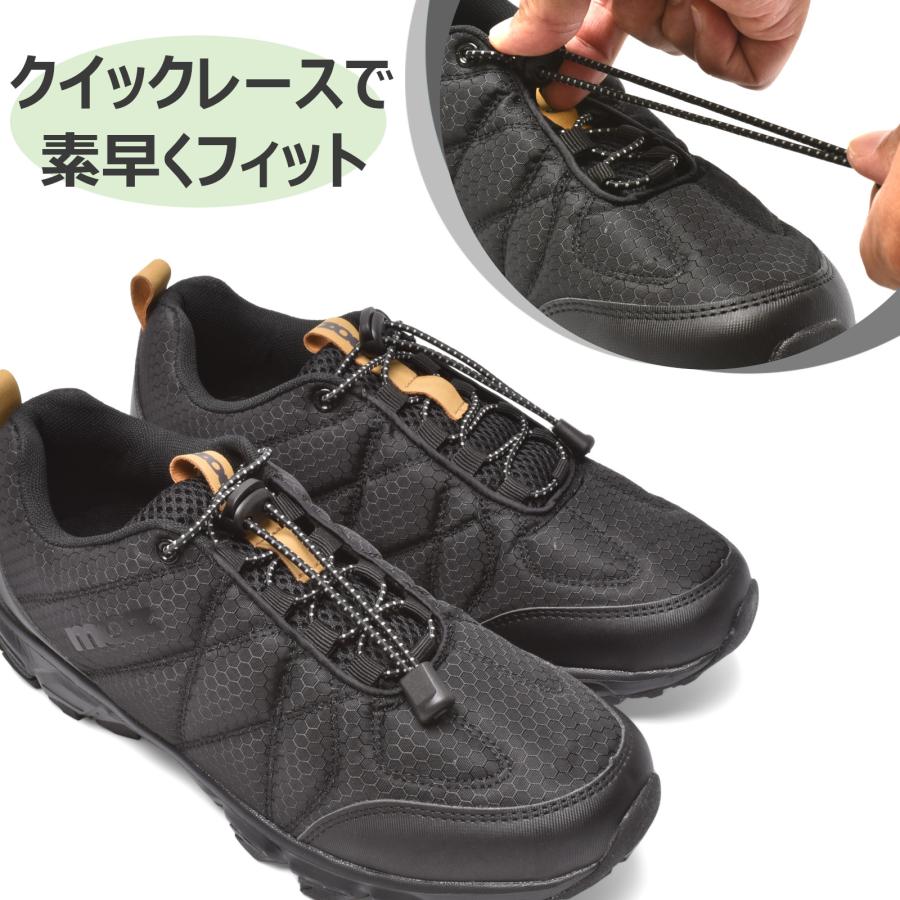 トレッキングシューズ 6