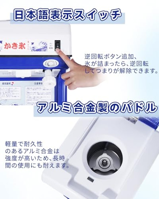 キューブアイススライサー 5