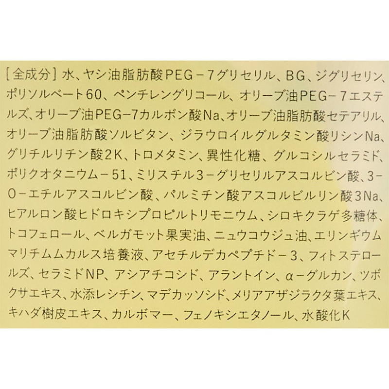 V.C. リリースクレンジングジェル 3