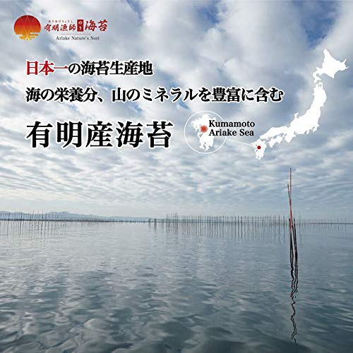 最高級焼き海苔 3