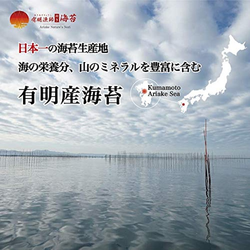 最高級焼き海苔 3
