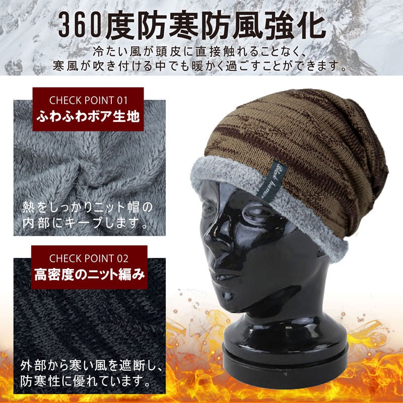 ニット帽子 3