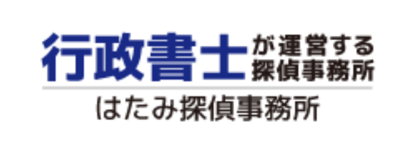 はたみ探偵事務所 1