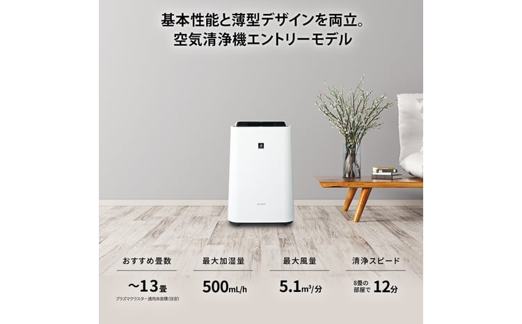 SHARP 加湿空気清浄機 3