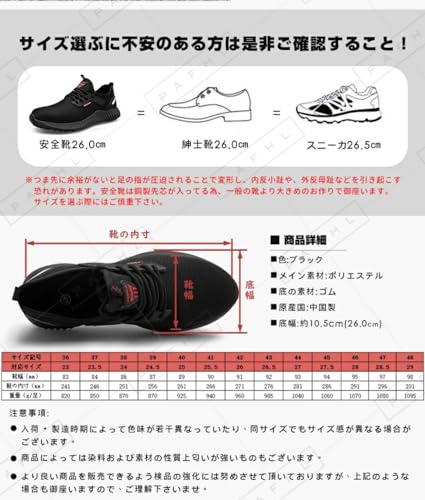 安全靴 7
