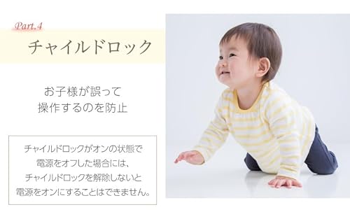 セラミックヒーター 8