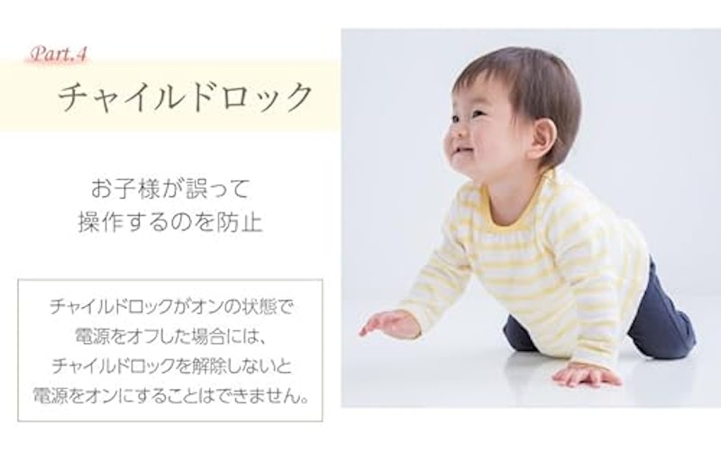 セラミックヒーター 8