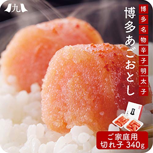  無着色明太子 切れ子  1