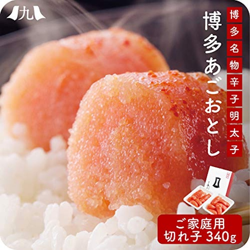 無着色明太子 切れ子 1