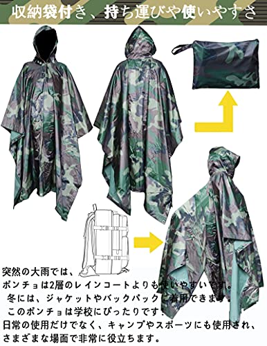 レインポンチョ 9