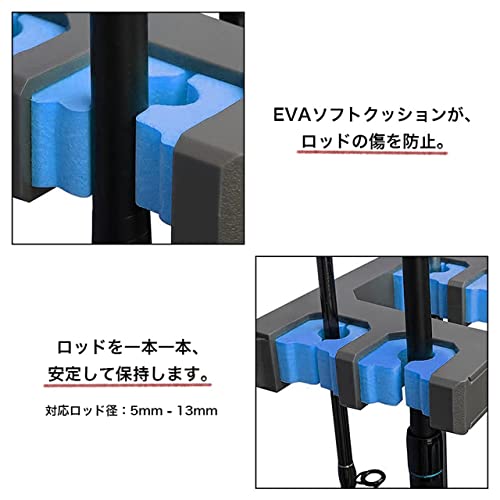 マルチロッドスタンド 4
