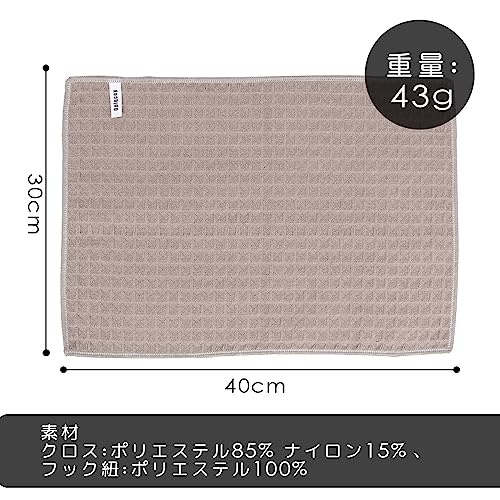水切り吸水マット 7