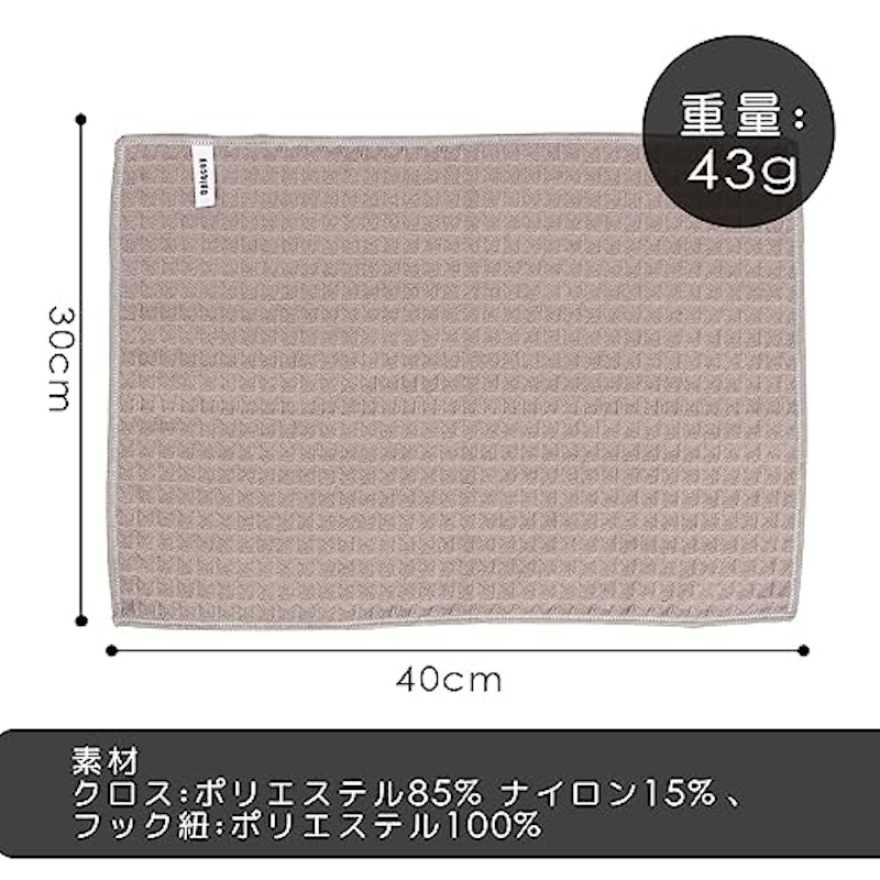 水切り吸水マット 7