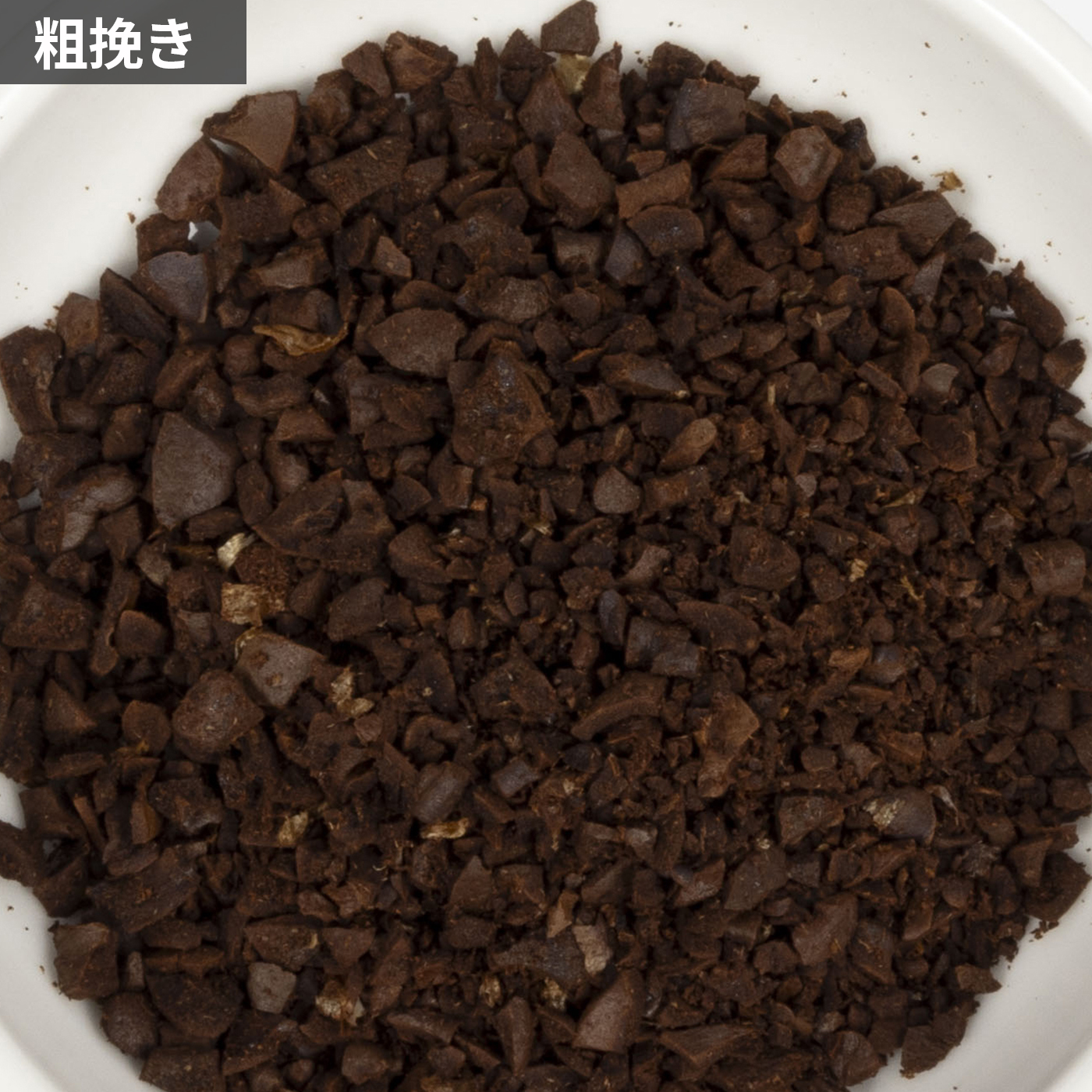 コーヒーミル クリアボディ セラミック 8