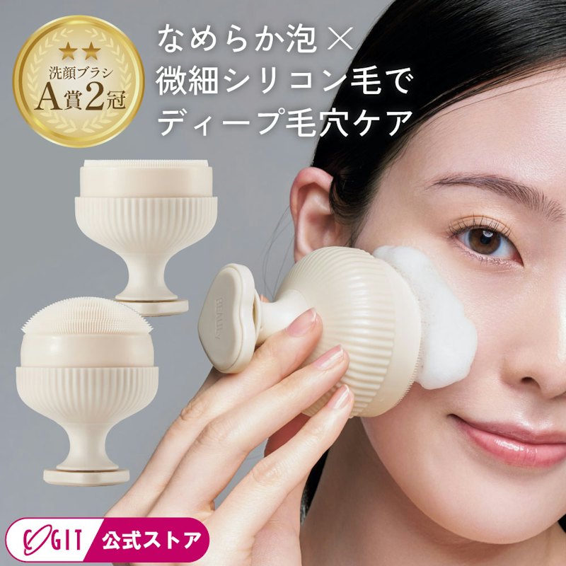 毛穴クレンジングブラシ 1