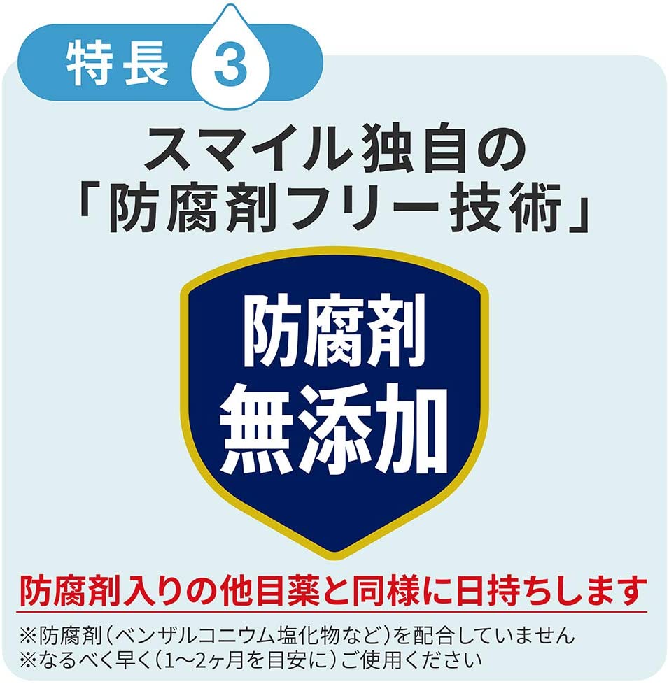 スマイル40EX マイルドa 7