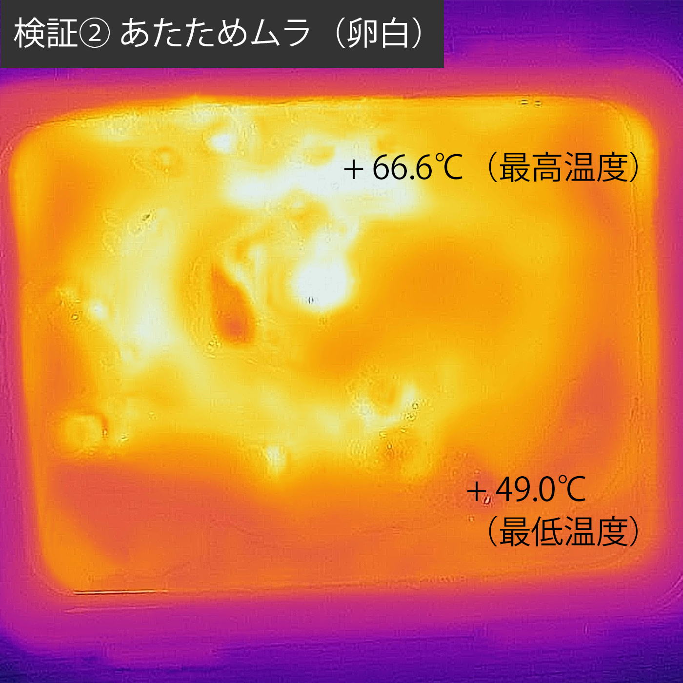 ウォーターオーブン 12