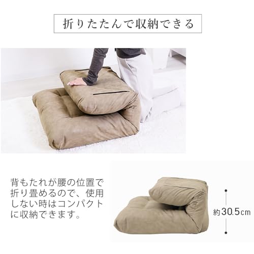 ストレッチフロアチェアーnucore ヌコア 3