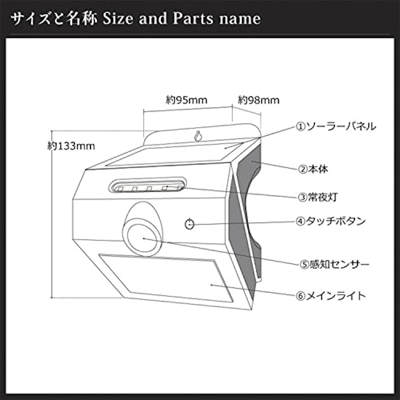 LEDソーラーライト 2