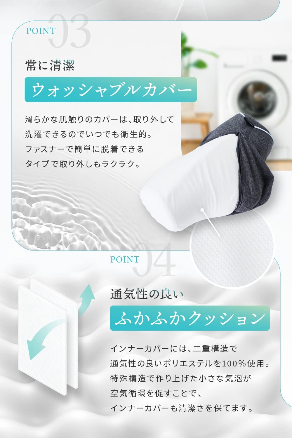 LeLante ネックピロー 4