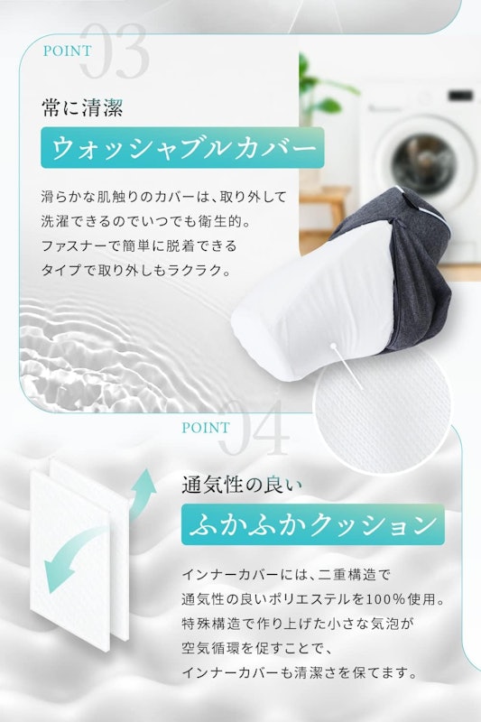 LeLante ネックピロー 4