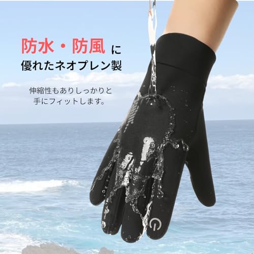 フィッシンググローブ 4