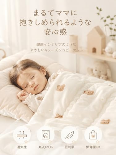 お昼寝布団セット 3