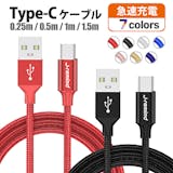 スマホ用usbケーブルのおすすめ人気ランキング17選 Mybest スマホ用usbケーブルのおすすめ人気ランキング17選 Mybest