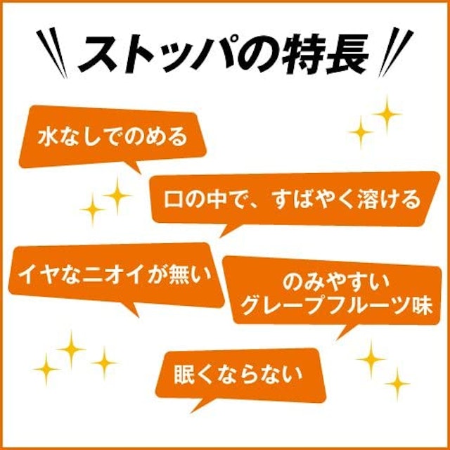 22年 下痢止めのおすすめ人気ランキング13選 Mybest 22年 下痢止めのおすすめ人気ランキング13選 Mybest