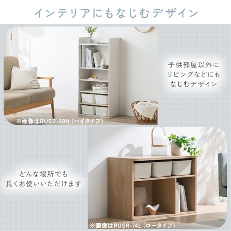 おもちゃ棚 インナーボックス付き 7