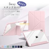 iPad miniのペン収納付きケースのおすすめ人気ランキング【2026年5月】 4