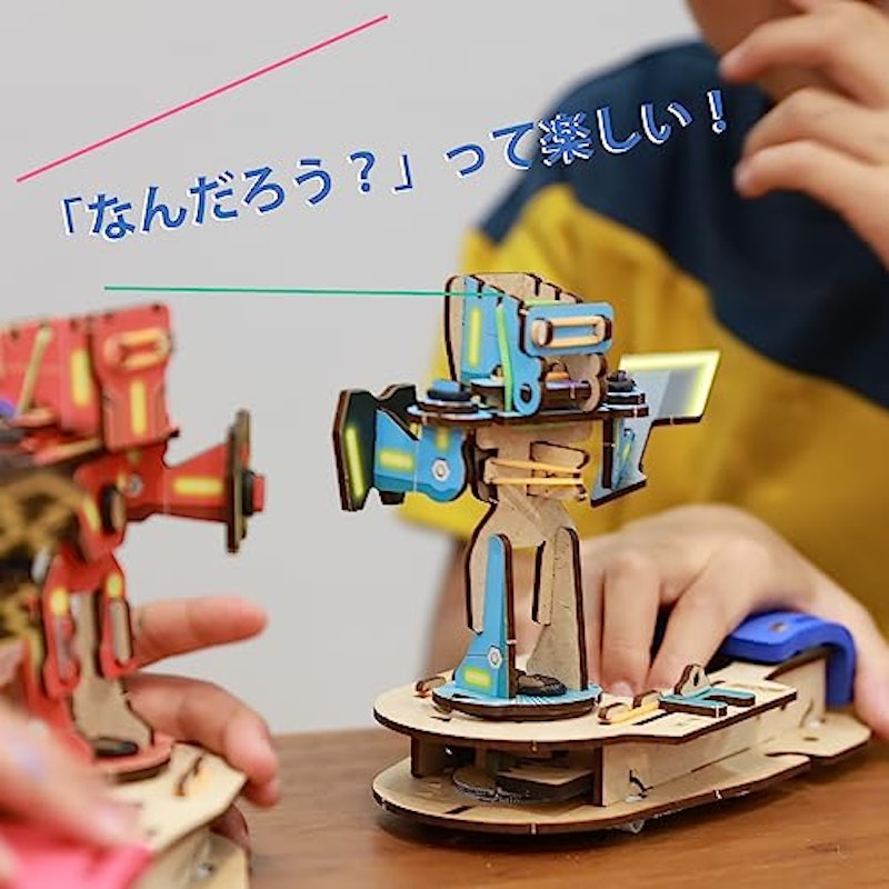 工作キット 作って戦うサイボーグ 3