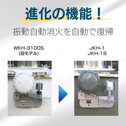 石油ストーブ 7