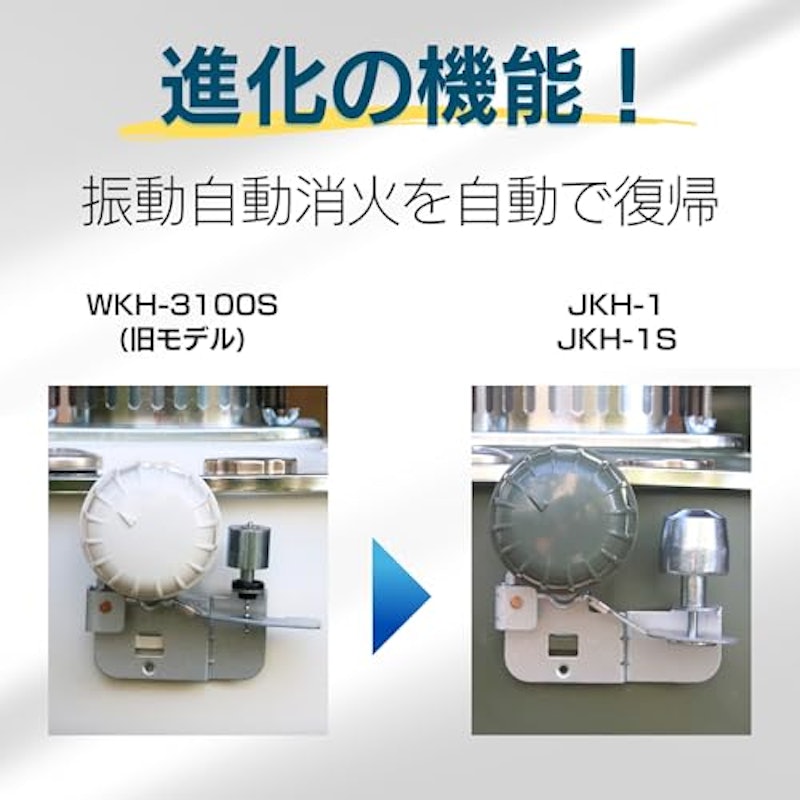 石油ストーブ 7