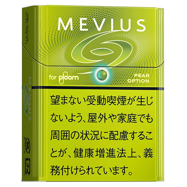 メビウス・ペアー・オプション・プルーム用 1